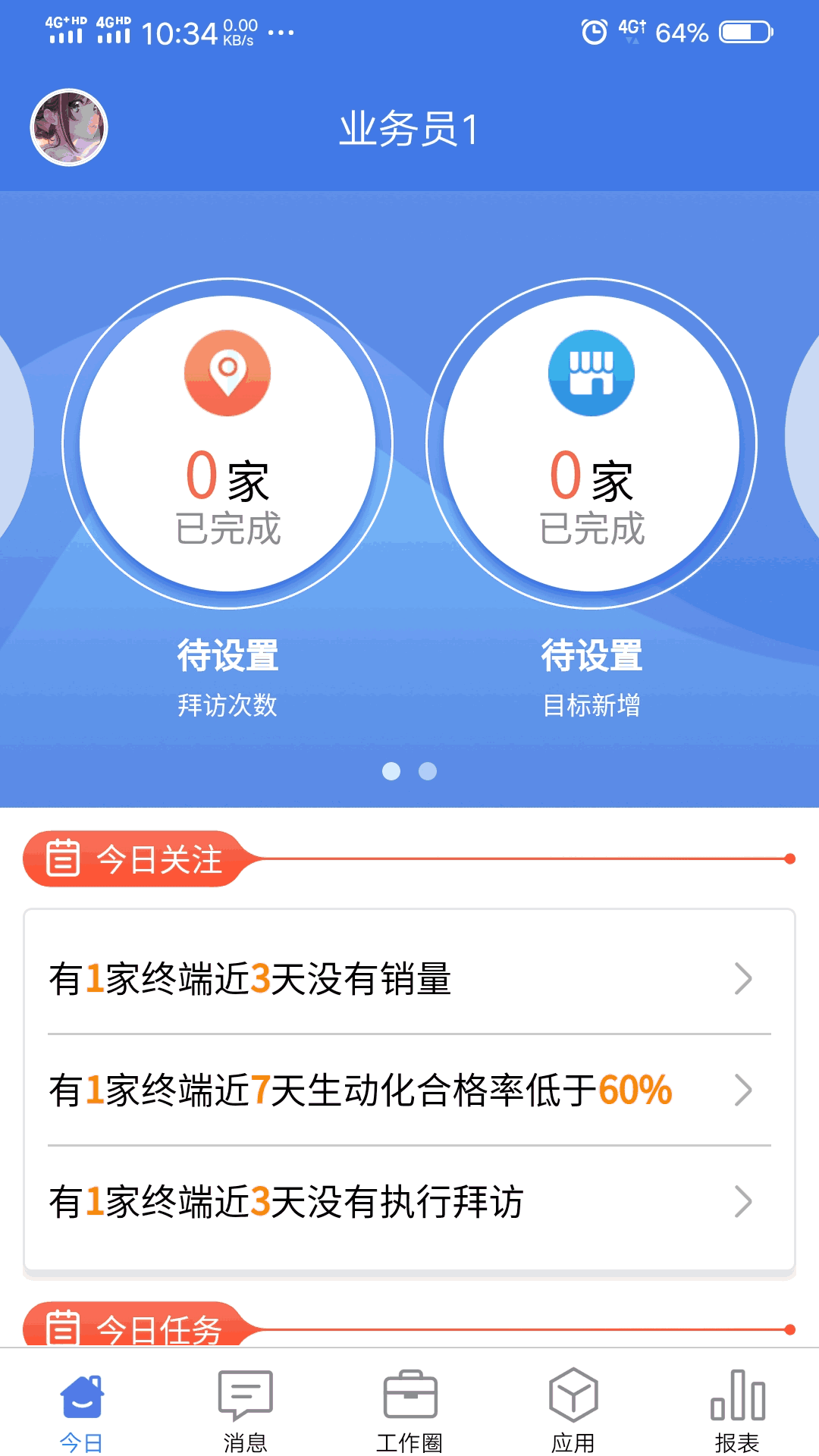 玄讯