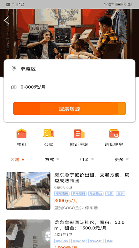 my房