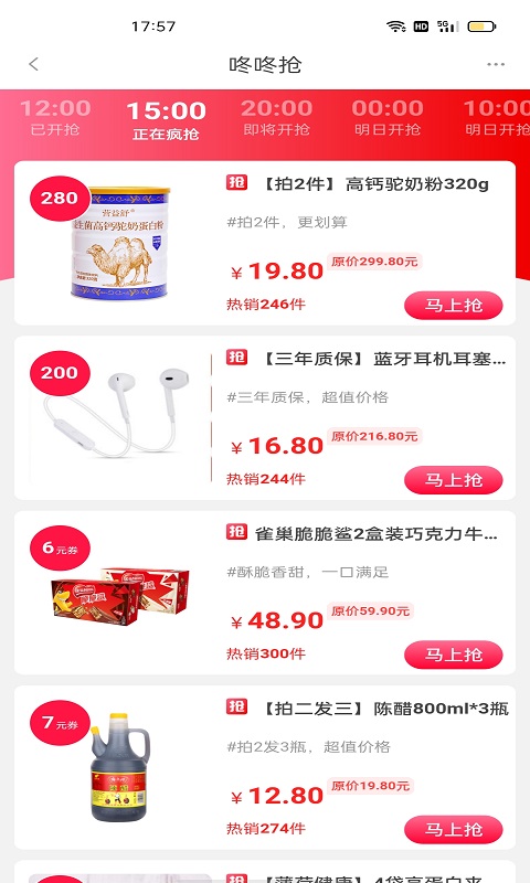 粉米优品