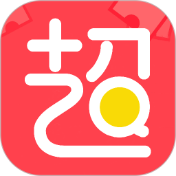 超券