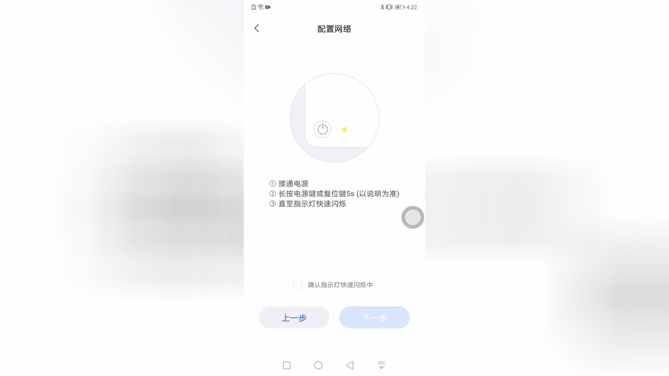 晓听智家