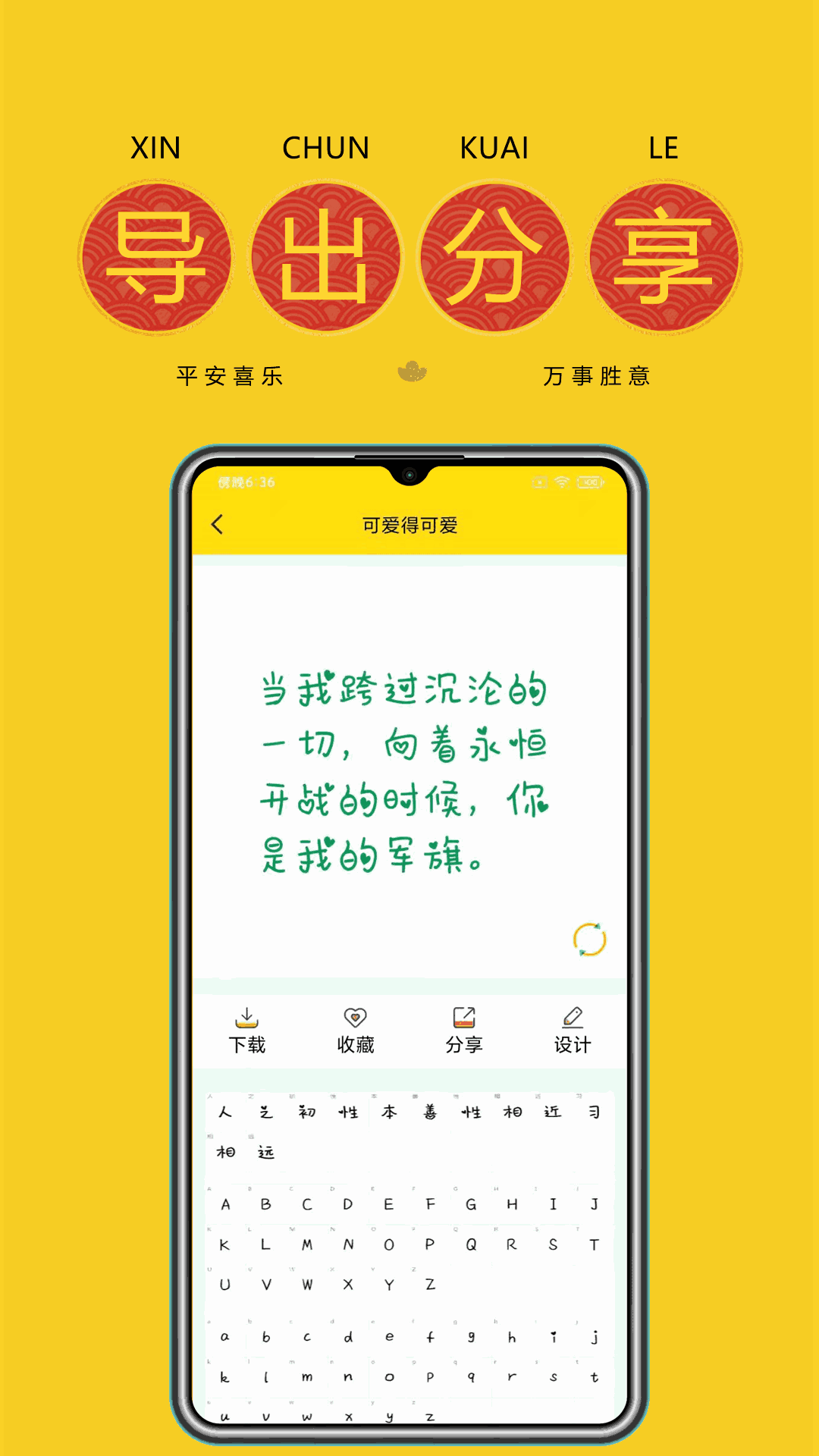 免费字体