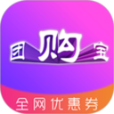 团购宝