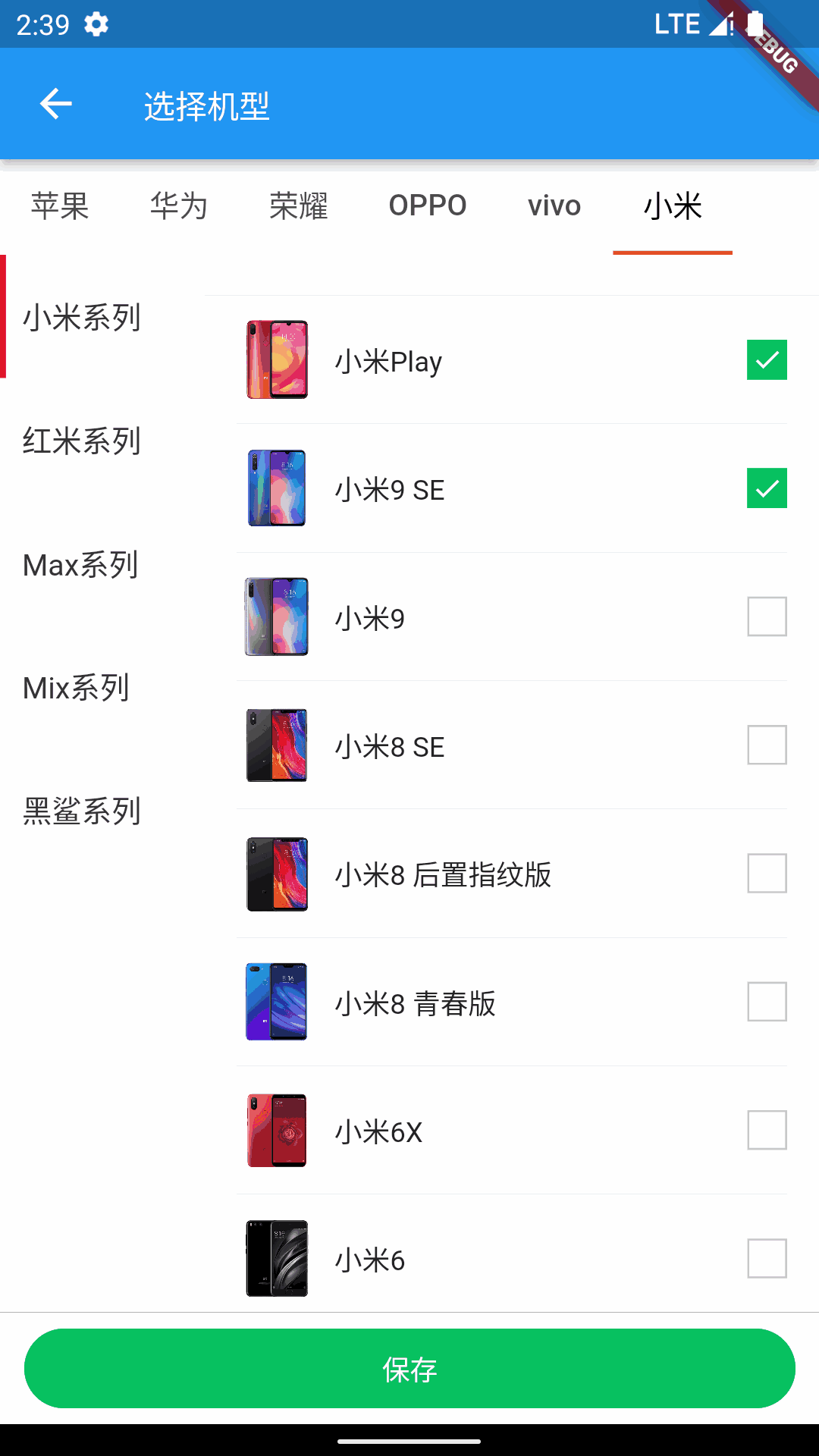 宿州同城品牌端