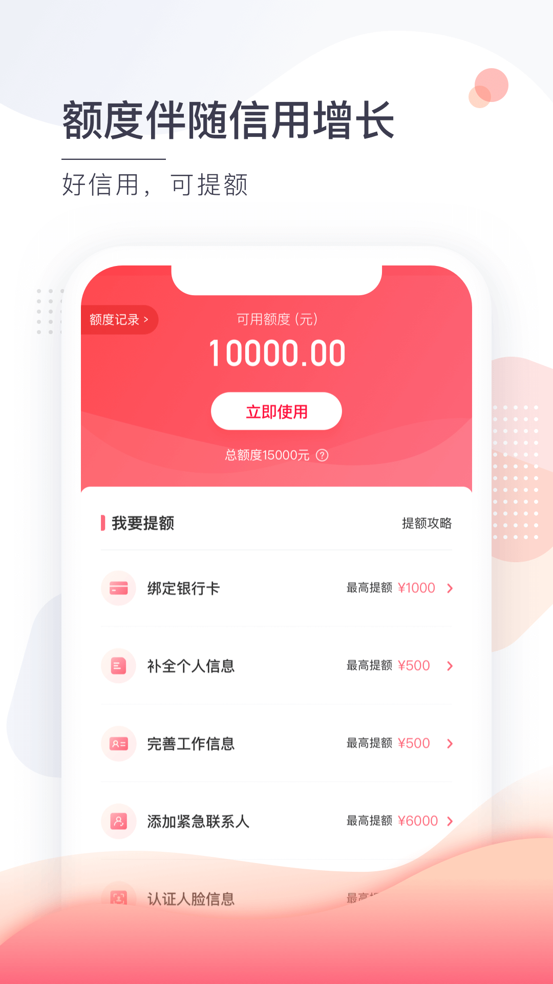 小鱼福卡