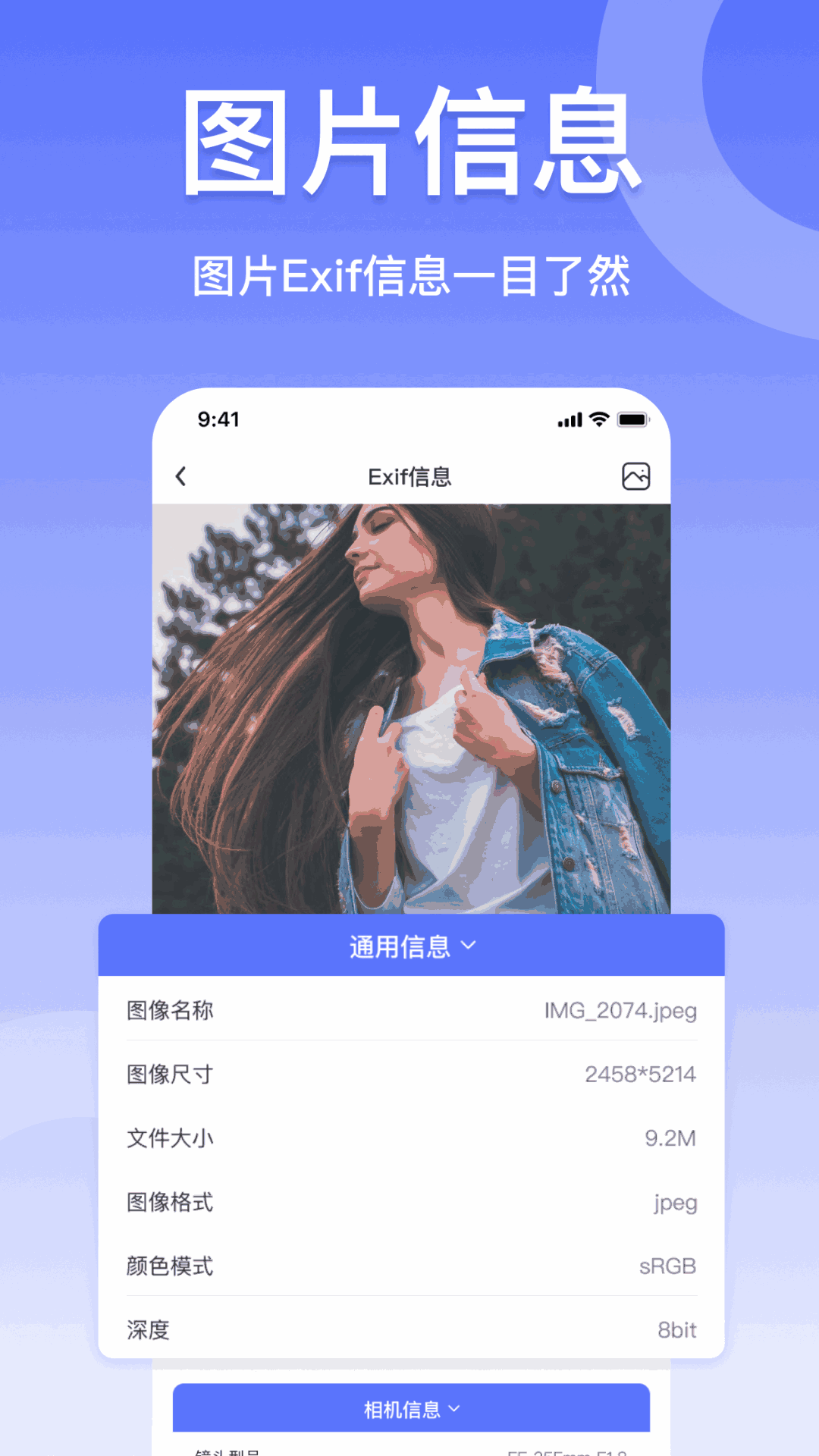压缩图片工具