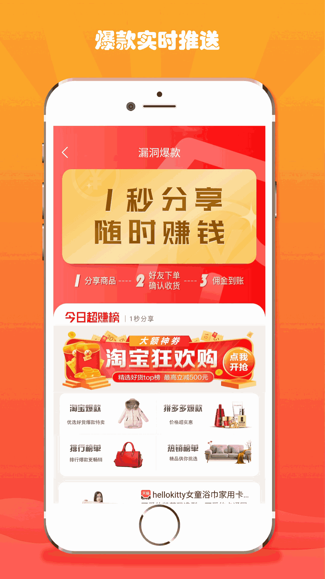 折折扣