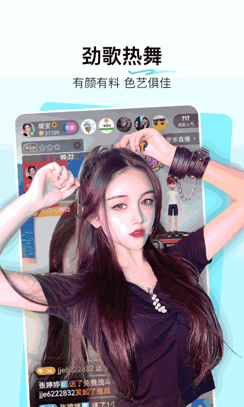 小兔暧聊