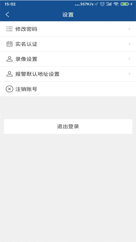110119120