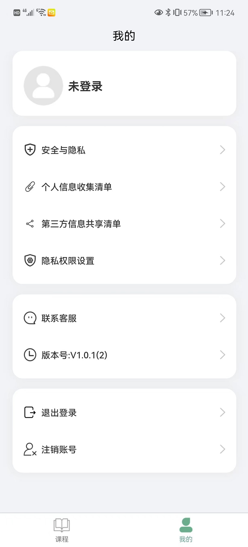 考上英语