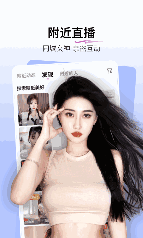 小兔暧聊