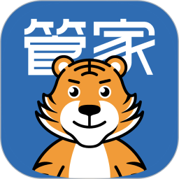帮帮虎管家