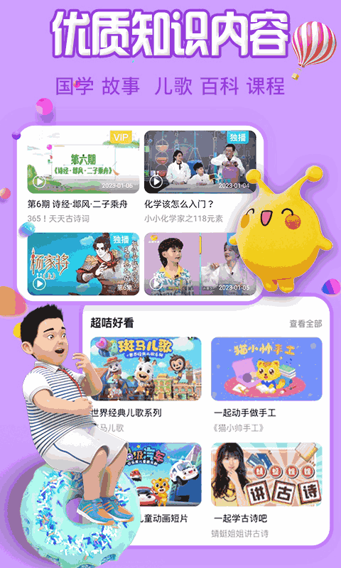 麦咭TV