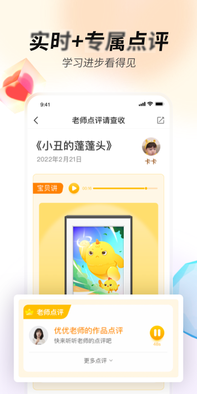艺术宝