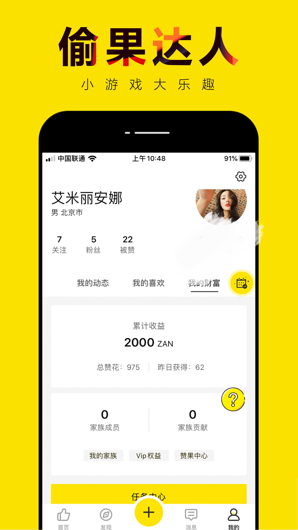 轻赞