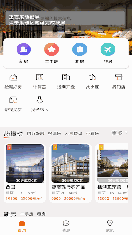 my房