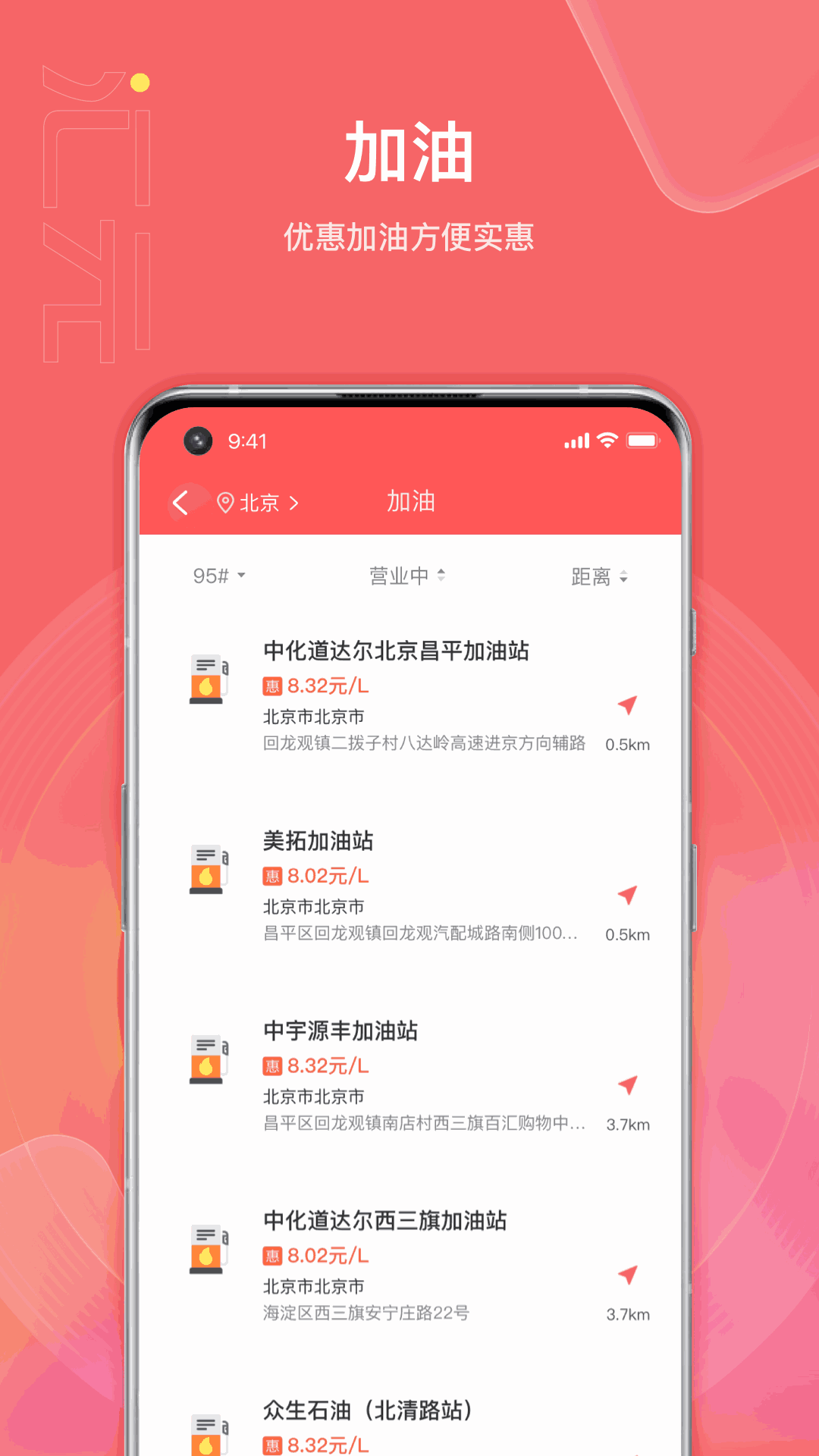 汇元权益商城