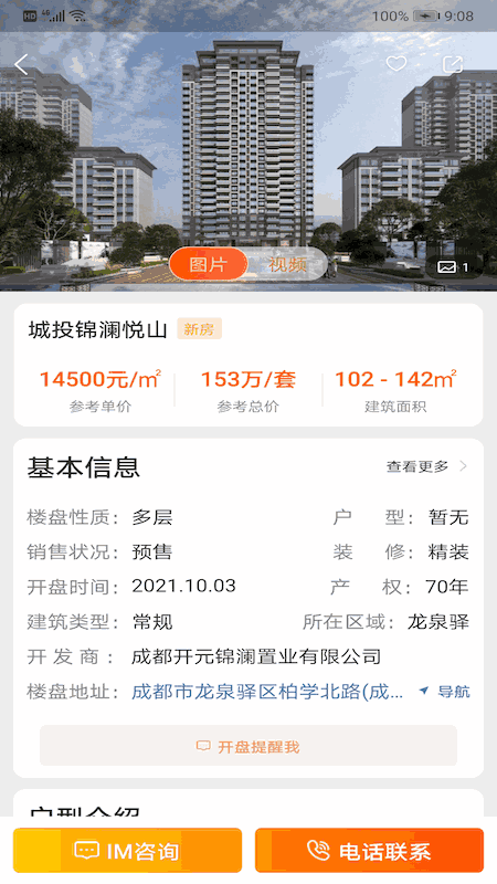 my房