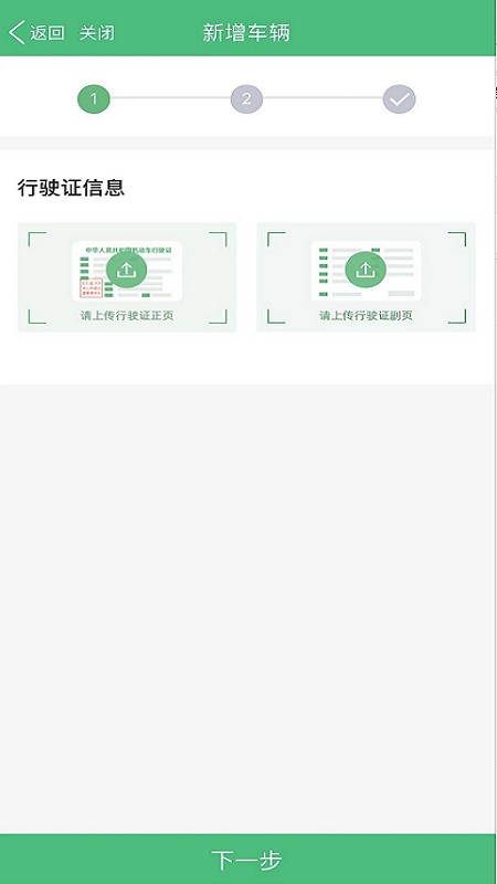 丰巢易运