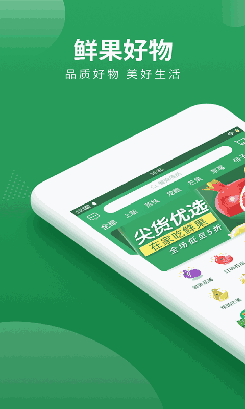 梨花狗