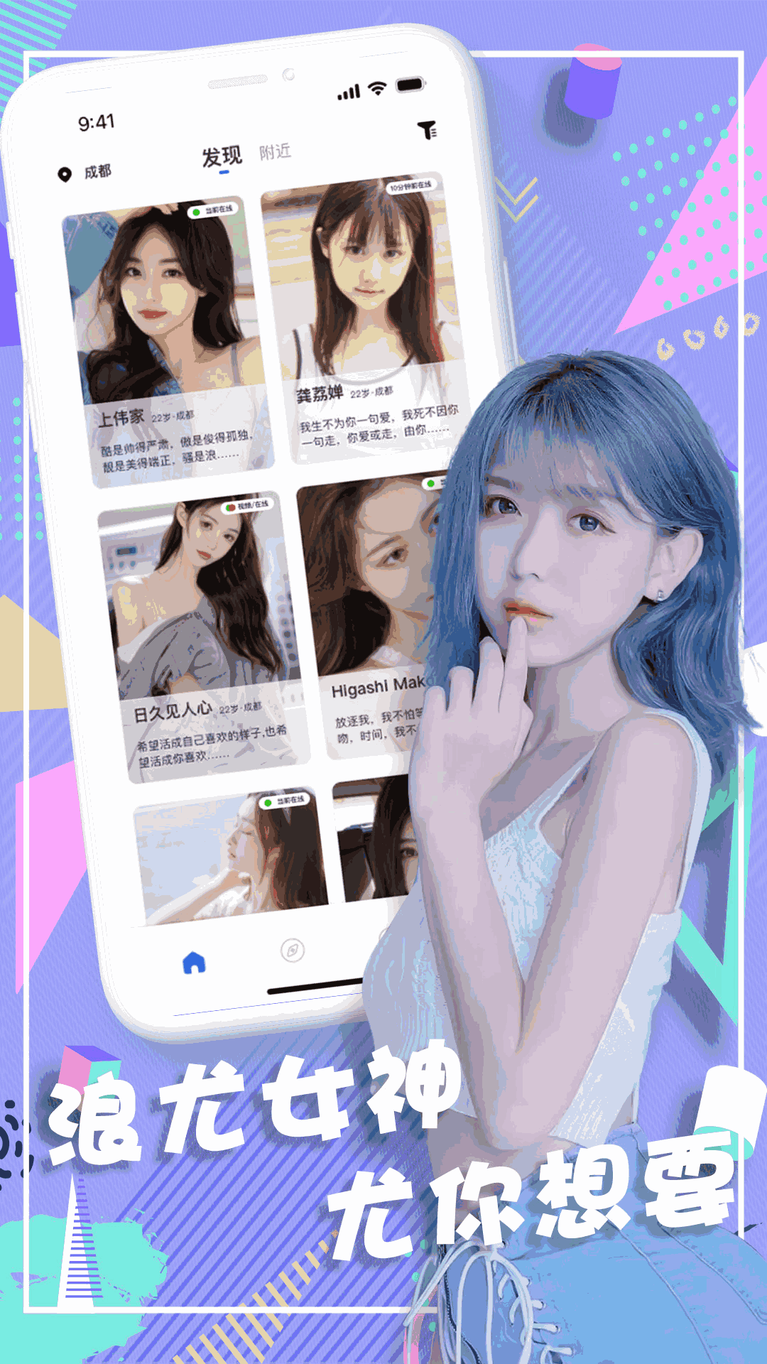 浪尤