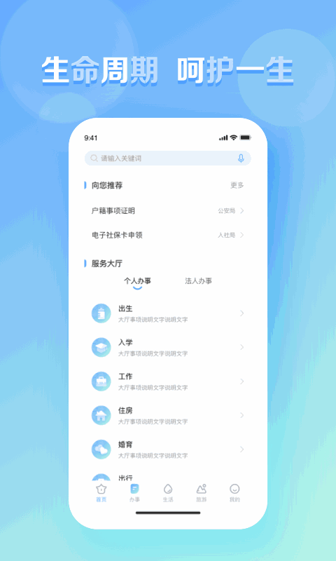 慧黄山