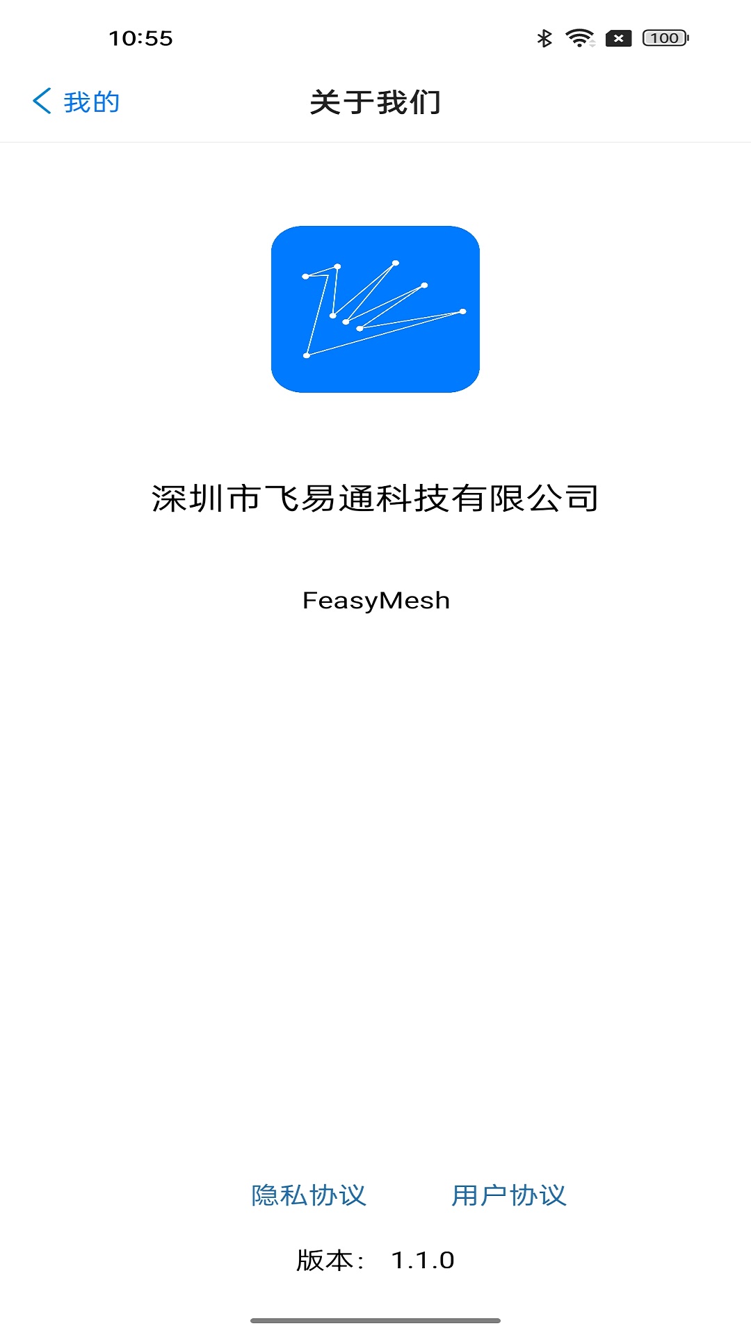 FeasyMesh
